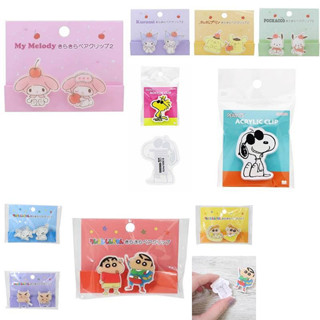 ♥小玫瑰日本精品♥ 美樂蒂 酷洛米 布丁狗 帕恰狗 蠟筆小新 史努比 造型壓克力夾 單入組/2入組 ~ 3
