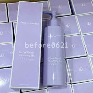 現貨💖✨文森先生 深呼吸洗卸凝露180ml/300ml 💕✨嚴立婷代言✨Vincent’s world洗卸凝露 千篇一綠