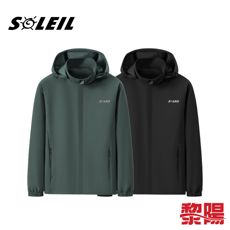 SOLEIL 純色保暖外套 男款 (2色) 保暖/戶外/休閒/秋冬 04SL8856A