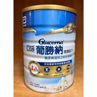2025.06 亞培 葡勝納 強護配方 粉狀 香草口味 糖尿適用 營養品 850g SR 糖尿 嚴選