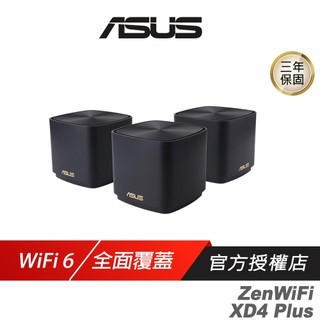 ASUS 華碩 ZenWiFi Mini XD4 Plus 路由器 雙頻 WiFi 6 Ai Mesh 分享器