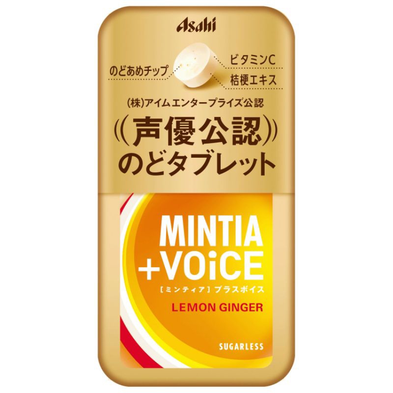 [B&R](非指定買家請勿下單)日本 ASAHI 朝日 聲優公認 +VOICE 薑汁檸檬 喉糖30粒