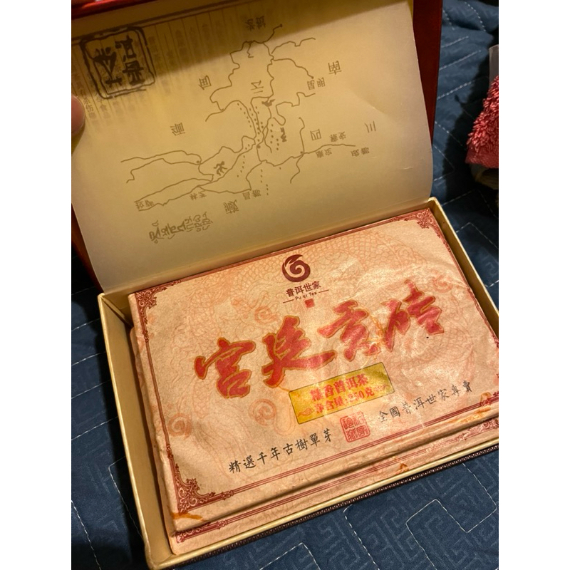 普洱世家 陳年普洱茶磚禮盒