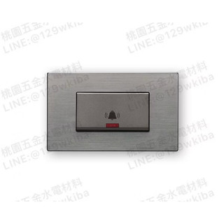 Suzone樹榮❤️威瑪系列-電鈴押扣10A 300V AC _WM3761(附發票）