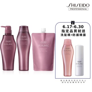 【資生堂專業美髮】 極光綻色洗髮露 染後護理適用 (瓶裝500ml/250ml、補充包450ml)|官方旗艦館