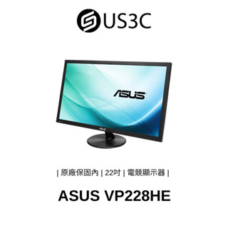 ASUS VP228HE 22吋 Full HD 電競顯示器 超低藍光 1.5瓦立體聲喇叭 二手螢幕 電競螢幕 保固內