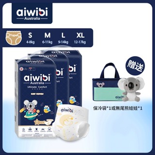 Aiwibi 愛薇彼 夜用甄柔瞬吸紙尿褲 S-XL(三包裝) 尿布 嬰兒紙尿褲 紙尿布 夜用尿布 黏貼型 柔軟透氣