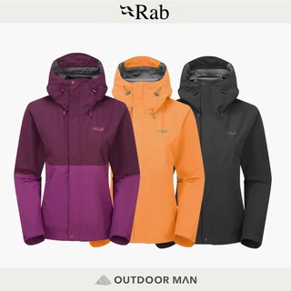 [Rab] Downpour Jacket 女款高透氣防水外套 (RQWI-07)