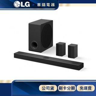 LG 樂金 S80TR 家庭劇院 Soundbar 5.1.3 聲道立體環繞音效 家庭影院