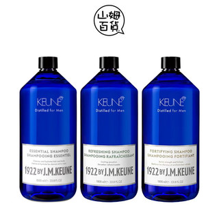 KEUNE 肯葳 1922紳藍 洗髮精 薄荷涼感 經典麝香 蓋世活絡 1000ml +壓頭『山姆百貨』