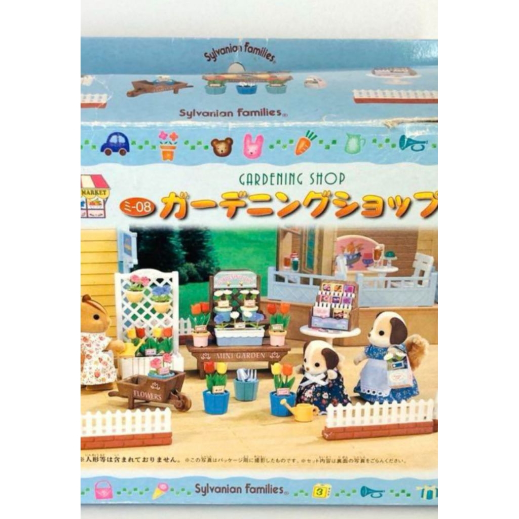 森林家族 絕版 花店 花園 二手 無盒