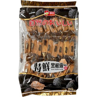 馬來西亞福伯特鮮黑松露風味餅
