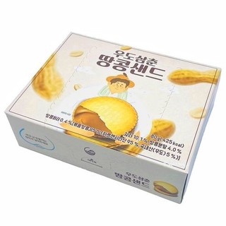[現貨+預購] 韓國 花生夾心餅乾 72g 韓國代購 花生餅乾 牛奶餅乾
