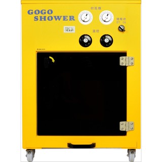 Gogoshower【中型雙馬達】除菌寵物烘毛箱 大黃蜂 全台唯一通過國家安全認證米克斯等中型犬適用-刷卡24期0利率
