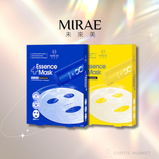 【MlRAE 未來美】微分子精華面膜(4入)玻尿酸保濕 分子釘補水
