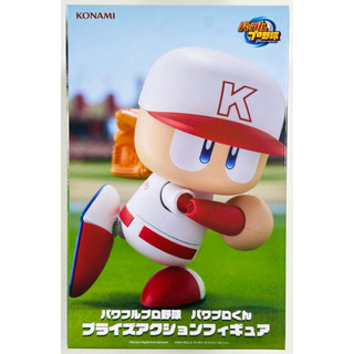 全新現貨 KONAMI 實況野球 野球君 可動公仔 模型 景品