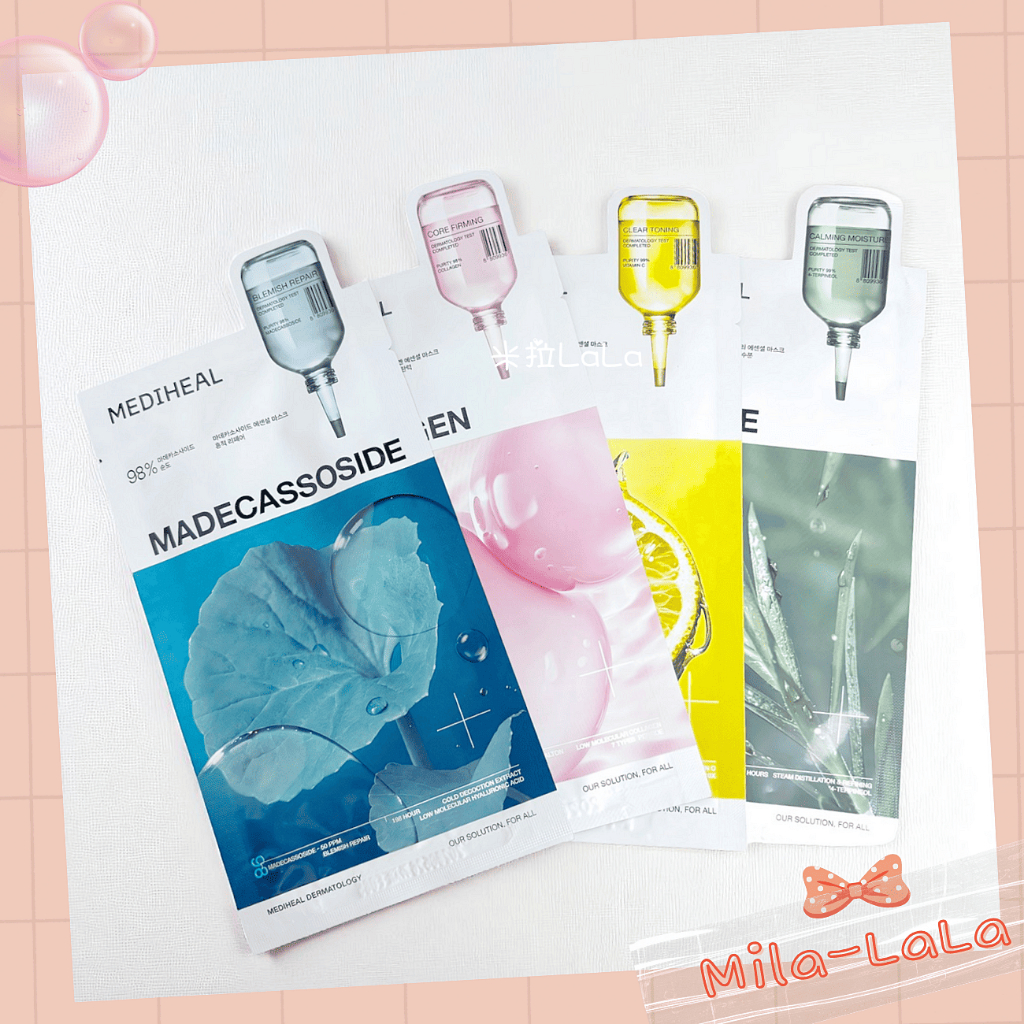 。米拉LaLa。韓國 MEDIHEAL 面膜 亮白 精華面膜 單片 茶樹 積雪草