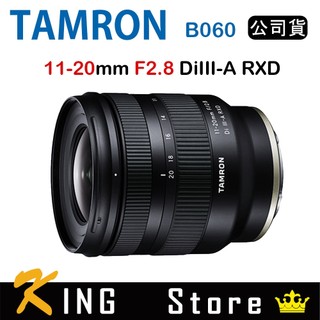 TAMRON 11-20mm F2.8 DiIII-A RXD B060 (公司貨)