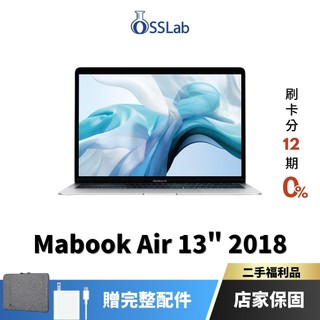 Apple MacBook Air 13" 2018 福利品 蘋果二手筆電 中古機【OSSLab弘昌電子】