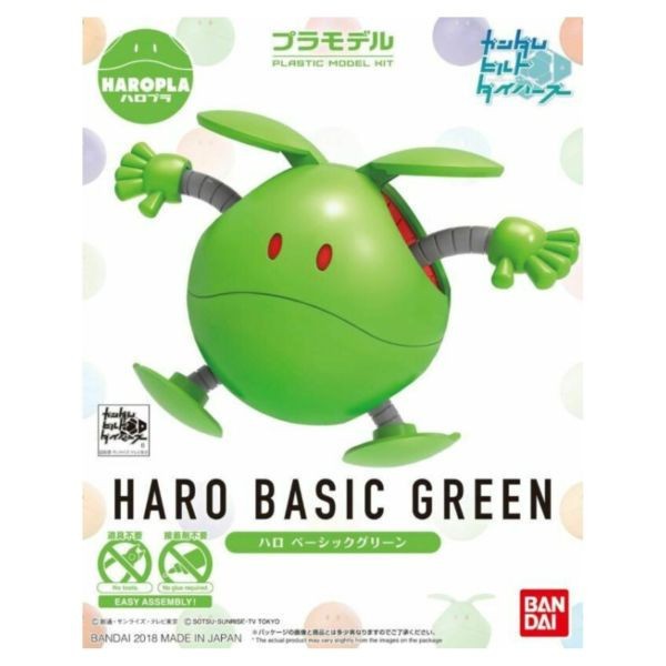 [Uni模型] 現貨 萬代 BANDAI  HAROPLA 哈囉球 經典綠 組裝模型