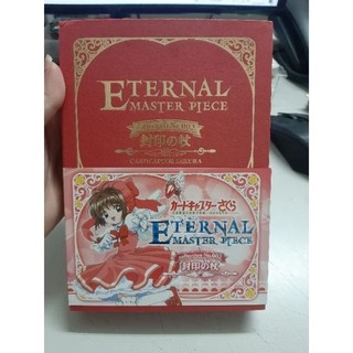 免運 絕版 稀有 庫洛魔法使 魔法杖 魔法棒 金屬 封印之杖 公仔 eternal master piece 木之本櫻