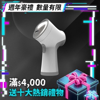 【未來實驗室】6S 手足修磨儀 電動磨腳皮機 去腳皮 去角質 去死皮 去老繭 修指甲 足部保養 Type-C 磨腳皮神器