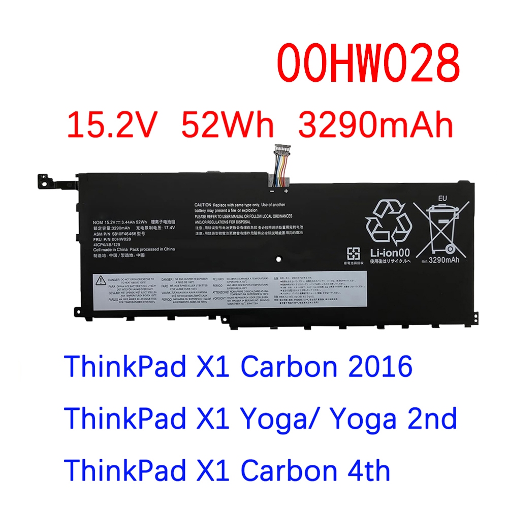 thinkpad x1 carbon 4th 電池的價格推薦 - 2026年7月 | 比價比個夠BigGo