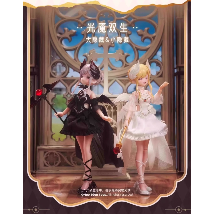 ［KG玩具坊］現貨／預購 光魘雙生 MJD 特六 可動人偶 盲盒抽 挑款 隱藏 夢魘糖 輝光糖 祝福糖 偷心糖 吊卡噬夢