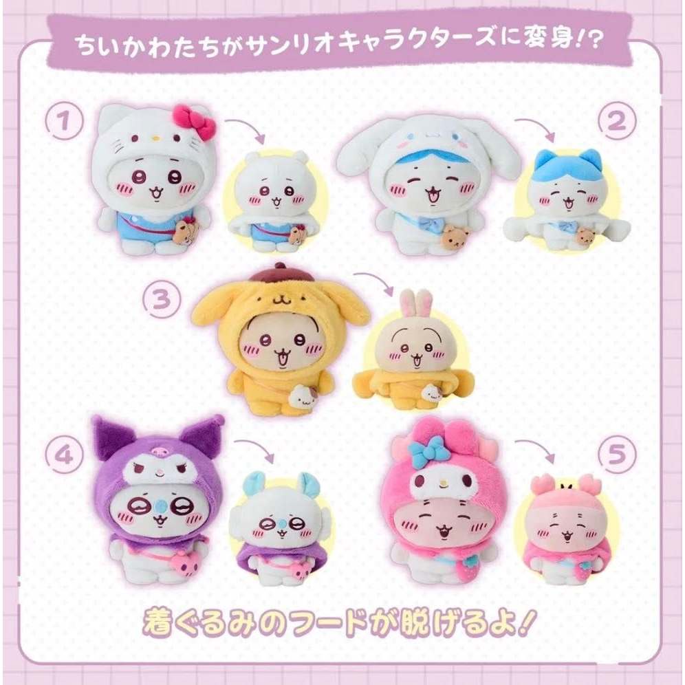 第二批現貨 日版 吉伊卡哇 Chiikawa 三麗鷗 聯名 布丁狗 兔兔 烏薩奇 大耳狗 KITTY 庫洛米 美樂蒂
