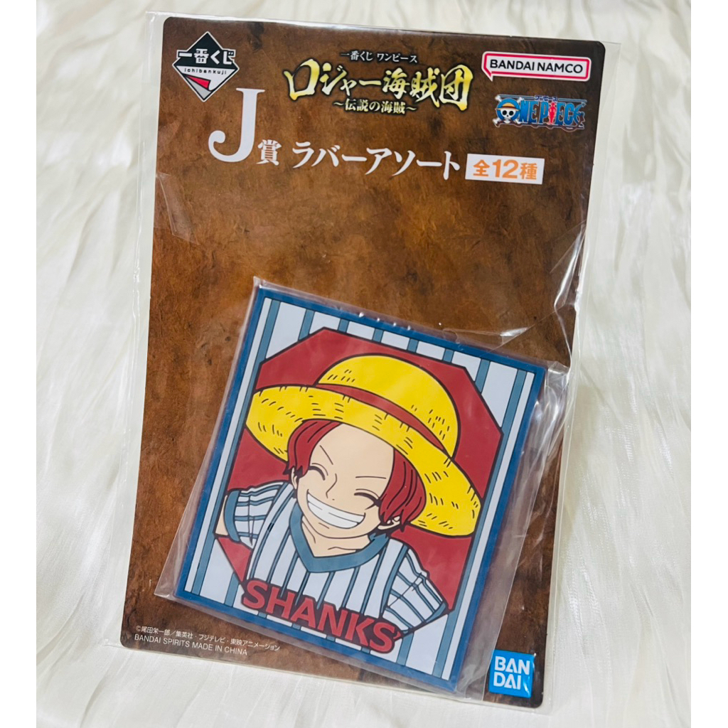 現貨｜航海王 海賊王 一番賞 羅傑海賊團 J賞杯墊 紅髮傑克 杯墊 紅髮傑克小時候