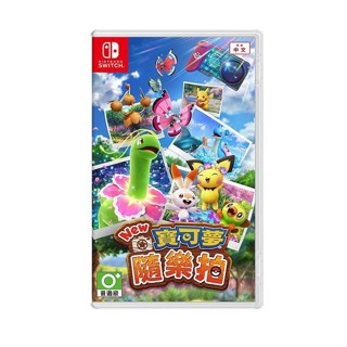 【AS電玩】 NS Switch New 寶可夢隨樂拍 中文版