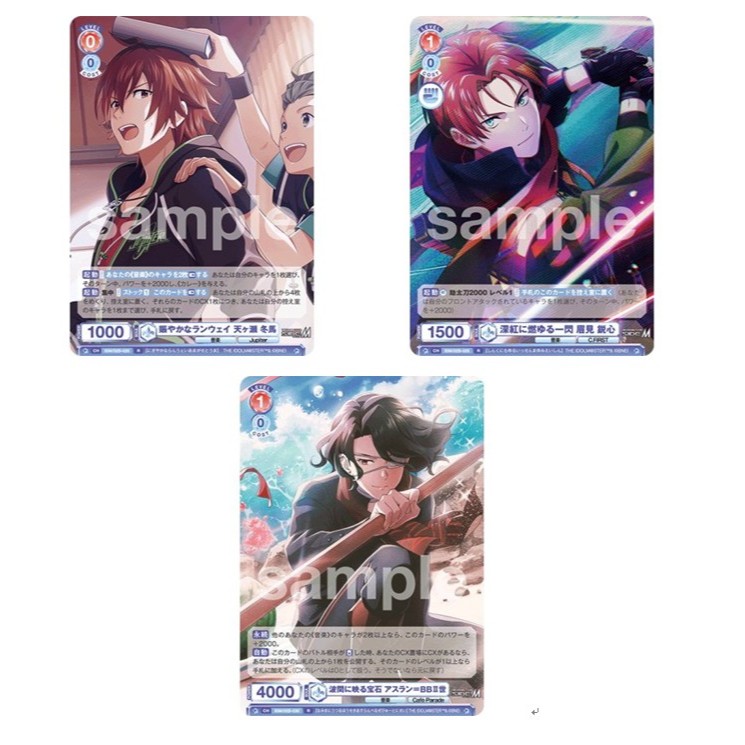 松梅桌遊舖 WSB ISM/02B- R 閃卡 眉見鋭心 天瀨冬馬 BBII世 偶像大師 SideM