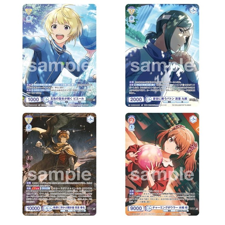 松梅桌遊舖 WSB ISM/02B- CP 閃卡 皮埃爾 清澄九郎 若里春名 水嶋咲 偶像大師 SideM