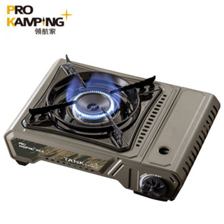 Pro Kamping 領航家| X4100-II TANK瓦斯爐II代 軍綠色 4.1kw