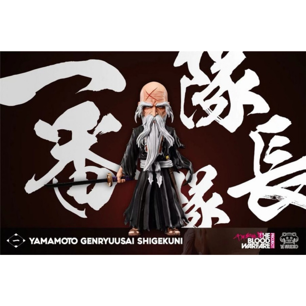 死神 gk wcf 總隊長 山本元柳齋重國 YZ千年血戰