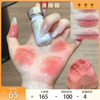 芭樂裸色終結者~口紅純欲白開水唇釉 唇釉 口紅 唇蜜高顏值口紅 鏡面水光不易沾杯嘟嘟唇 黃黑皮偽素顏 Lilybyred