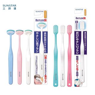 日本 SUNSTAR BUTLER 抗菌舌苔牙刷-軟毛 密集植毛護理牙刷-軟毛 三詩達官方直營