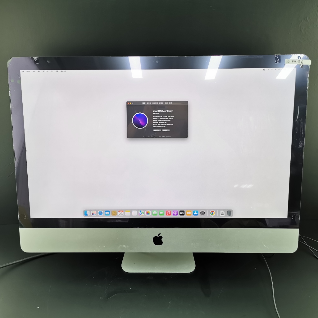年中慶iMAC 27吋 2015年A1419 i5-6500 3.2Ghz /32G/Radeon R9 M390 2G