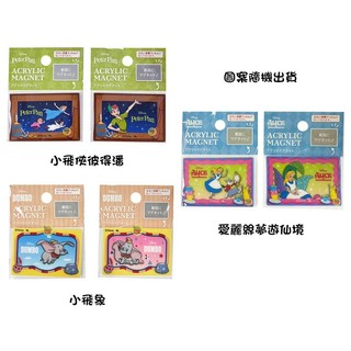 特價-日本進口 迪士尼 冰箱磁鐵貼 方形~圖案隨機出貨