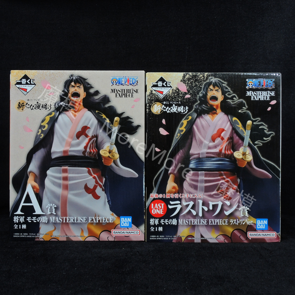 日本 日版 金證 海賊王 和之國 光月桃之助 光月 桃之助 將軍 嶄新的曙光 新的黎明 一番賞 A賞 最後賞 公仔 模型