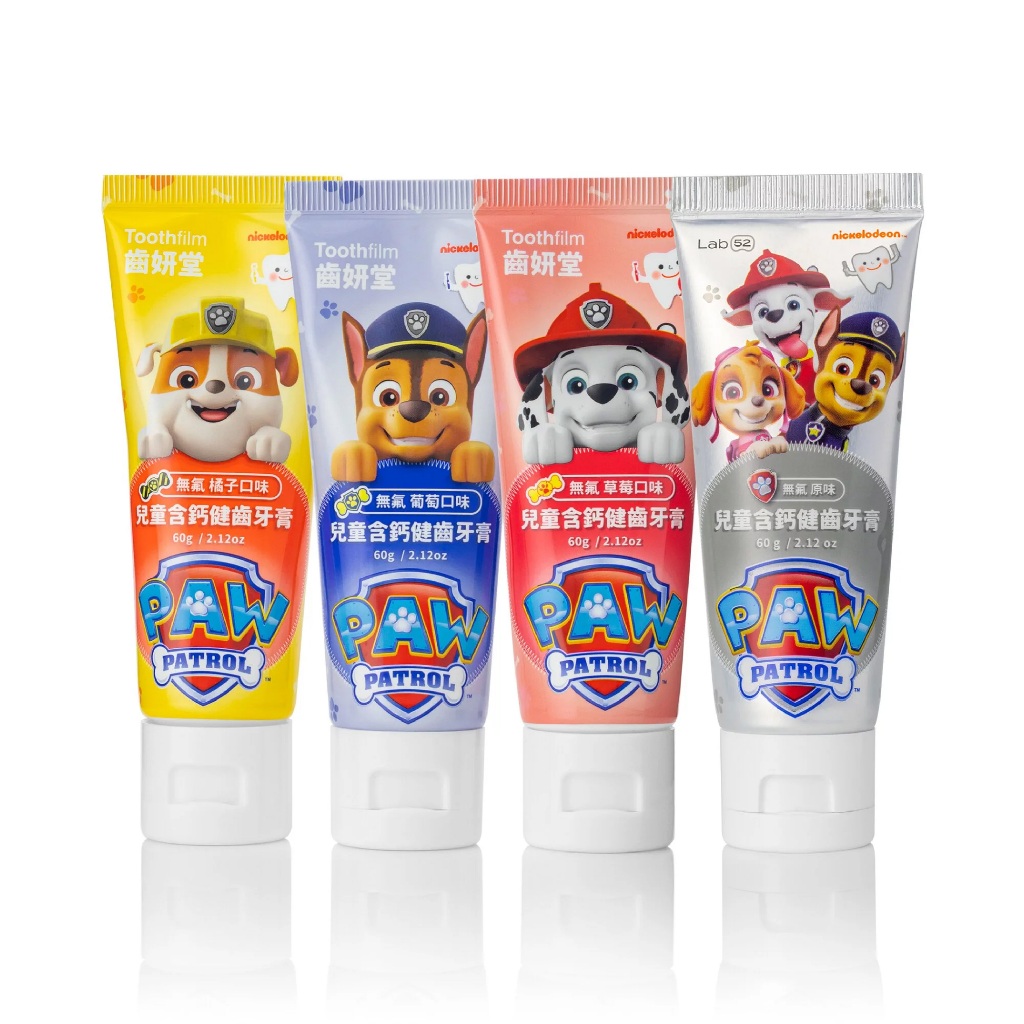 【汪汪隊立大功】齒妍堂 Toothfilm 兒童含鈣健齒牙膏(草莓/葡萄/橘子/原味)【安琪兒婦嬰百貨】