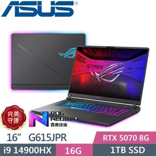 【小藍電腦】ASUS ROG 華碩ROG Strix G16 G615JPR-0051G14900HX-NBL