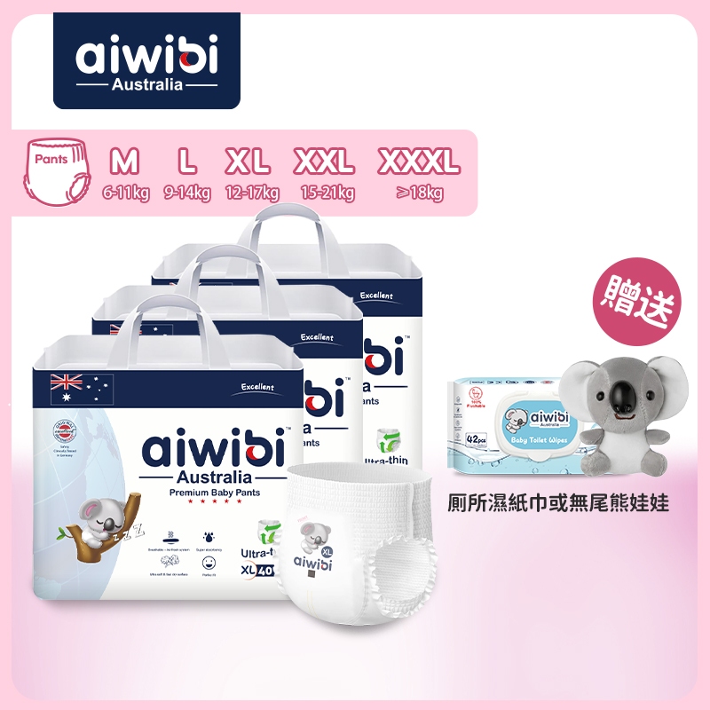 Aiwibi 愛薇彼 零觸感瞬吸褲型紙尿褲 M-XXXL(三包裝) 紙尿褲 嬰兒紙尿褲 尿布 褲型 超薄透氣