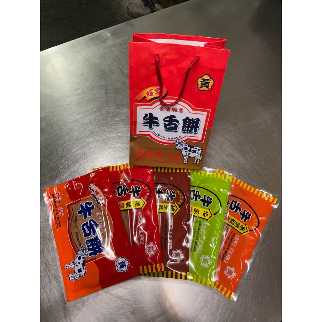 老元香牛舌餅 宜蘭 宜蘭伴手禮 宜蘭名產 手工牛舌餅 點心 零食 傳統