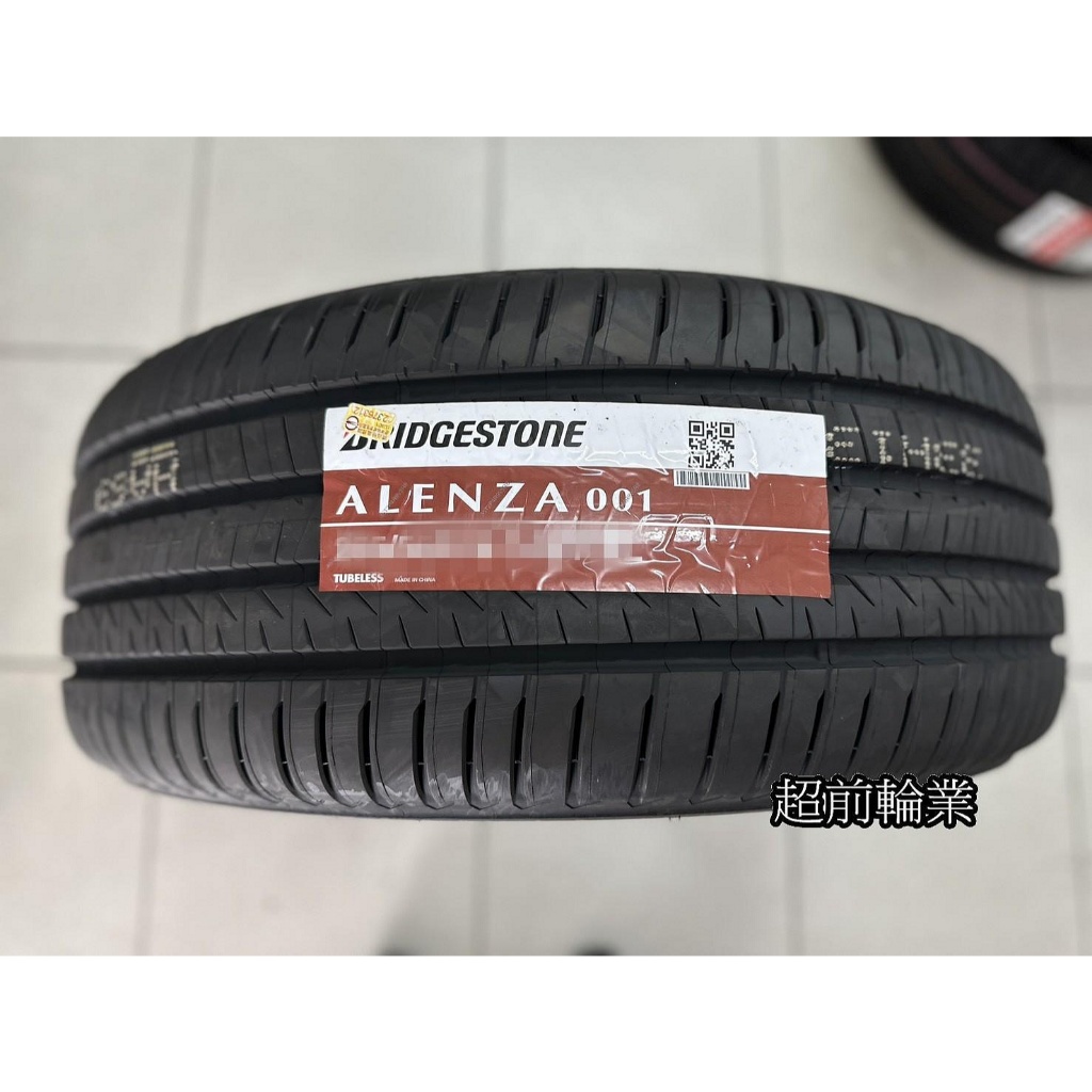 【超前輪業】普利司通 ALENZA 001 235/60-18 SUV 專用休旅胎 歡迎詢問 當下價格