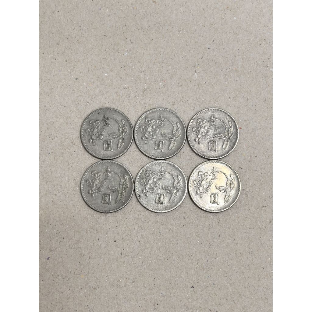 民國61年壹圓錢幣的價格推薦- 2026年1月| 比價比個夠BigGo