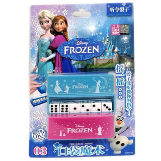 二手🌍 魔法滙迪士尼兒童魔術道具 冰雪奇緣魔術禮盒 聽令骰子 三球歸洞舞台表演禮盒套裝 魔法道具