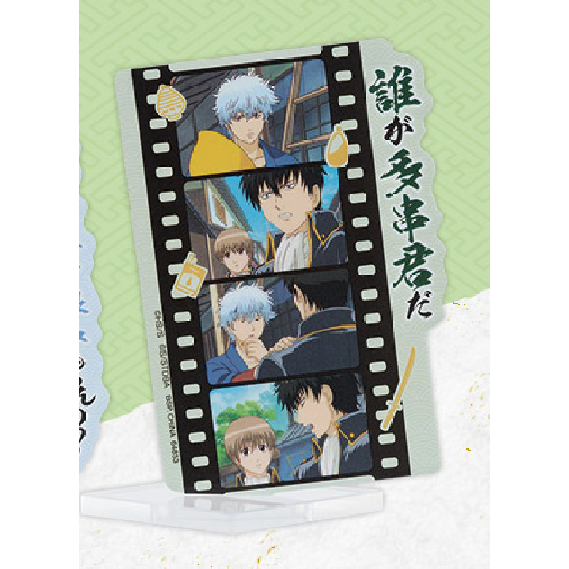 銀魂《20周年記念 銀魂展》 一番賞日版🇯🇵F賞 名言立牌