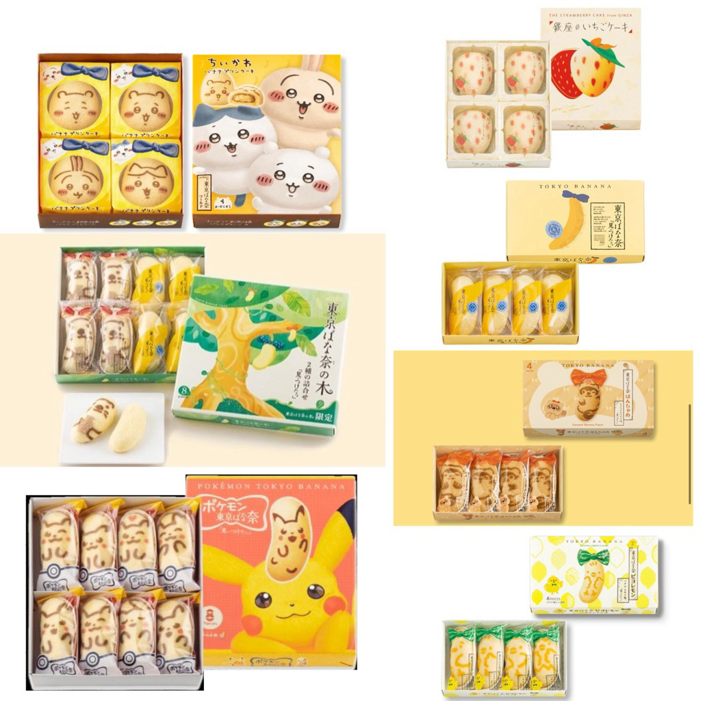 🤍33🤍 日本 TOKYO BANANA 東京香蕉蛋糕｜草莓、米粉製造櫻花🌸、黑貓咪巧克力、米奇、皮卡丘、維尼、狸貓焦糖
