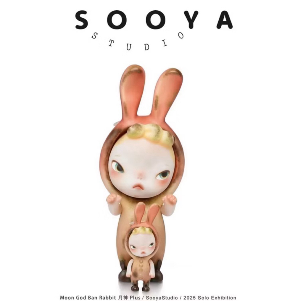 sooya 月神的價格推薦- 2026年5月| 比價比個夠BigGo